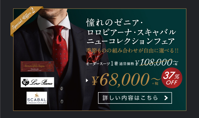 神田リニューアル4_2