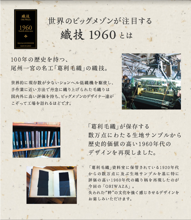 ジャパンブランドフェア2