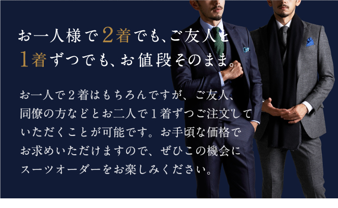 ニューイヤーセールsmh5