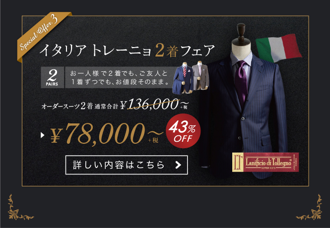 神田リニューアル4_3