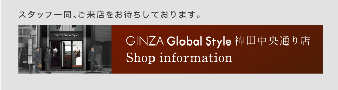 神田リニューアル7