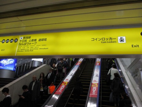 inaba1207 (2)