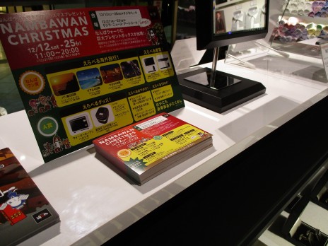 inaba1212 (2)