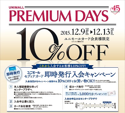 premium1