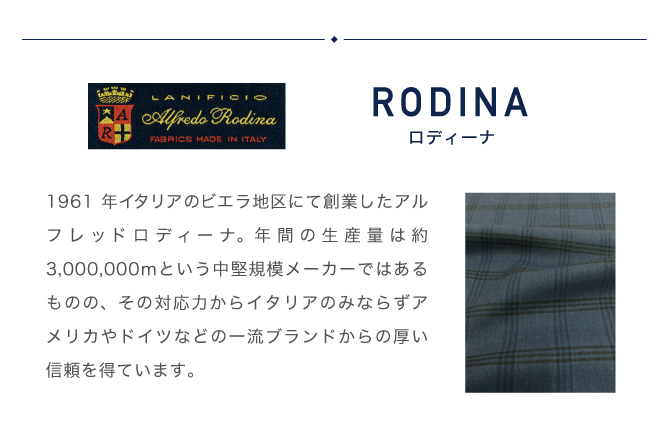 イタリア春モノ2パンツ_14