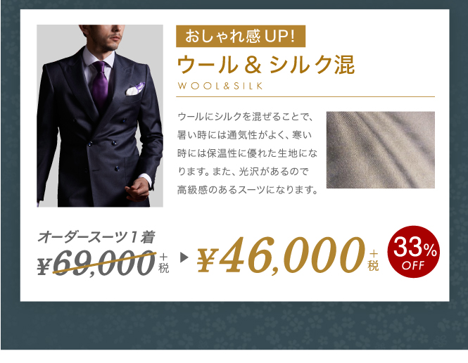 ジャパン延長_6