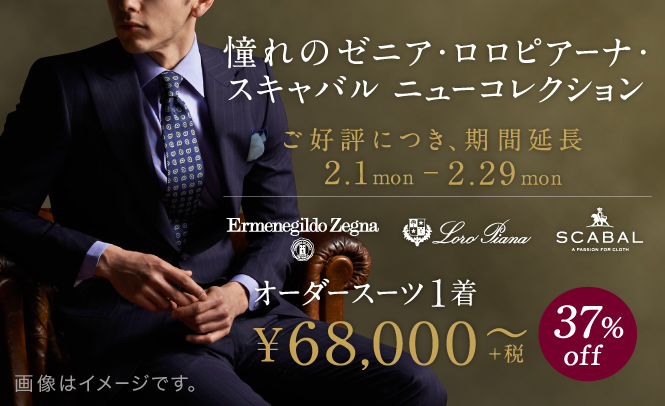 憧れの_延長_smh1