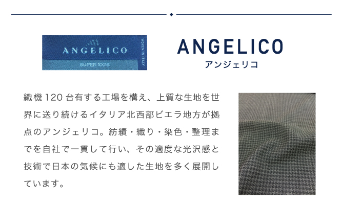 イタリア春モノ2パンツ_11
