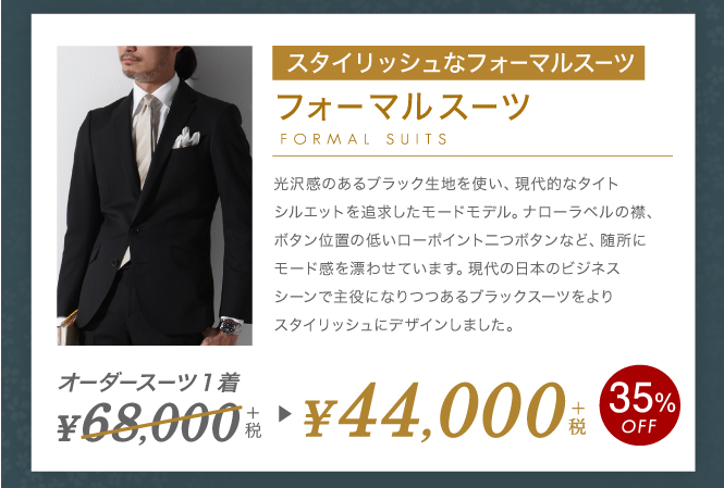 ジャパン延長_5