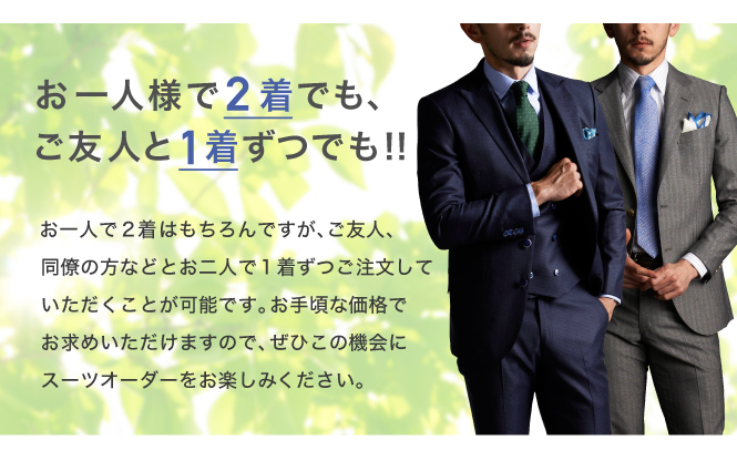 早割2着47_6
