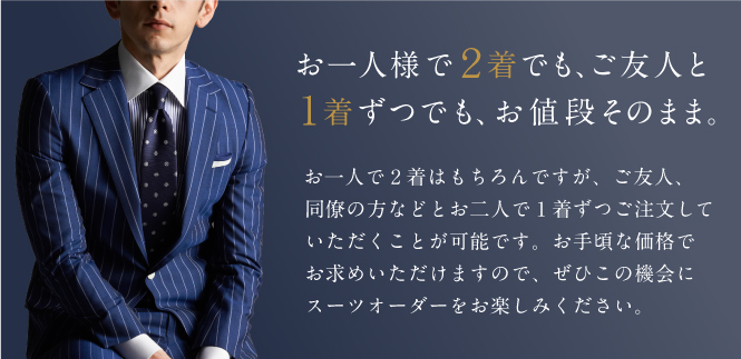トレーニョフェア期間延長_4