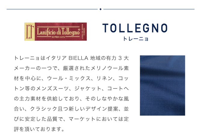 イタリア春モノ2パンツ_10