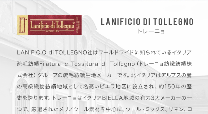 トレーニョフェア期間延長_2