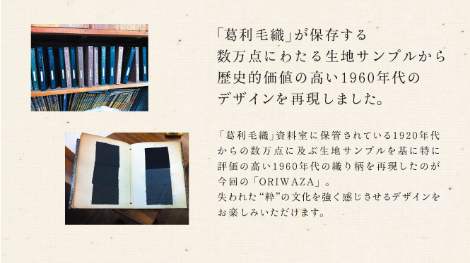 ジャパン延長_3