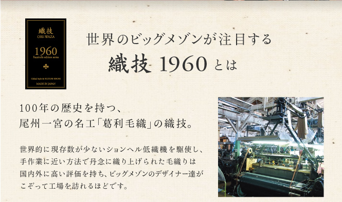 ジャパン延長_2