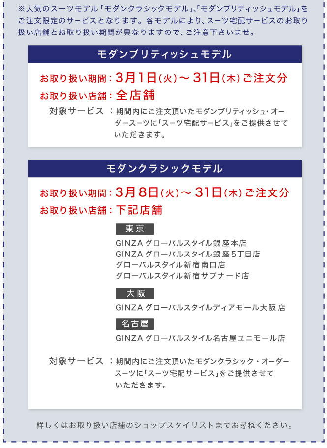 160301_早割2着47