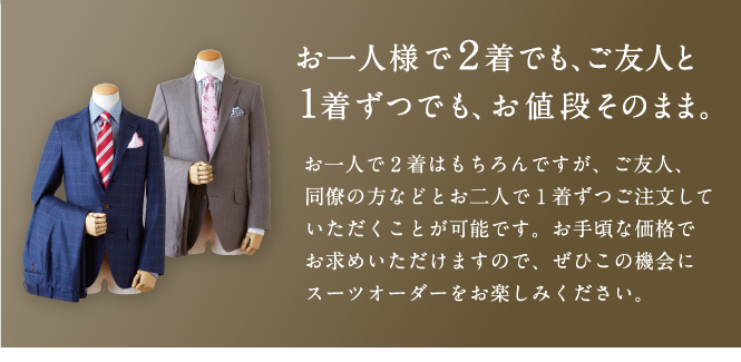 160222_トレーニョ期間延長_4