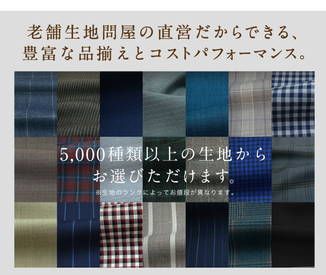 早割2着47_延長_6