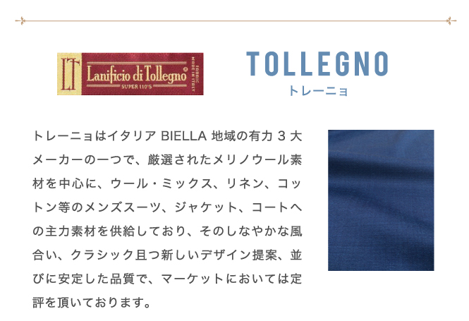 イタリア春モノ2パンツ_04