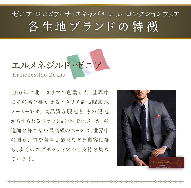 160331_憧れのゼニア_4