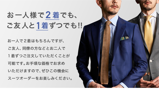 早割2着47_延長_9