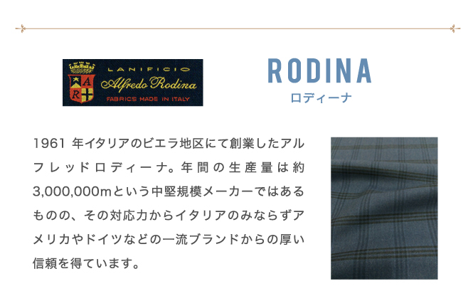 イタリア春モノ2パンツ_08