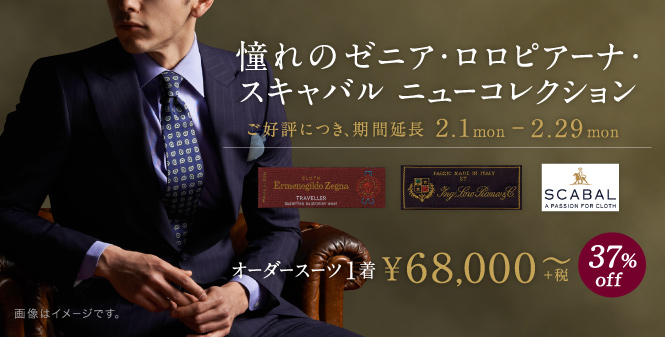 160331_憧れのゼニア_1