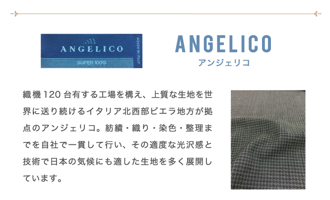 イタリア春モノ2パンツ_05