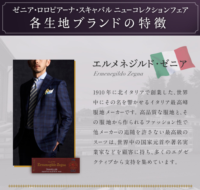 160330_ゼニア_下層5