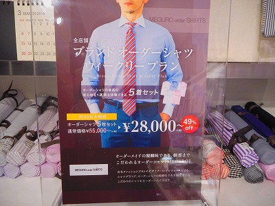 DSCN1347
