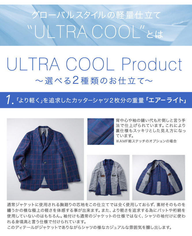 160314_UC_コンビ3