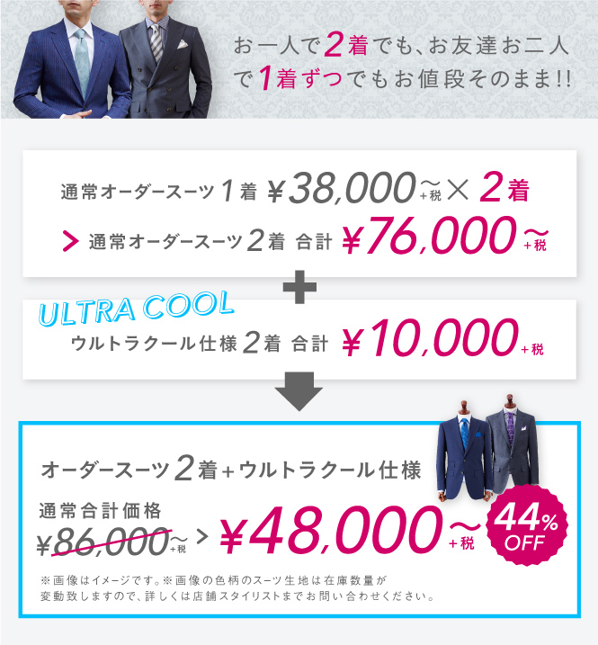 160426_UC_コンビ