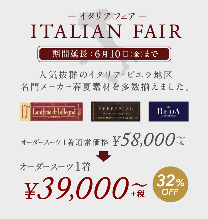 160421_イタリアコンビ_5
