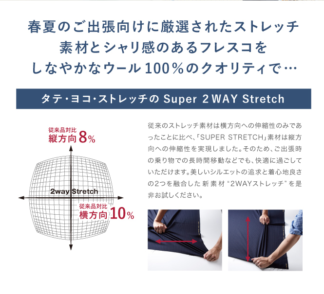 160323_トラベル2パンツ