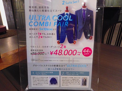 DSCN1386