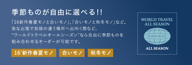 160420_2着コンビ_2