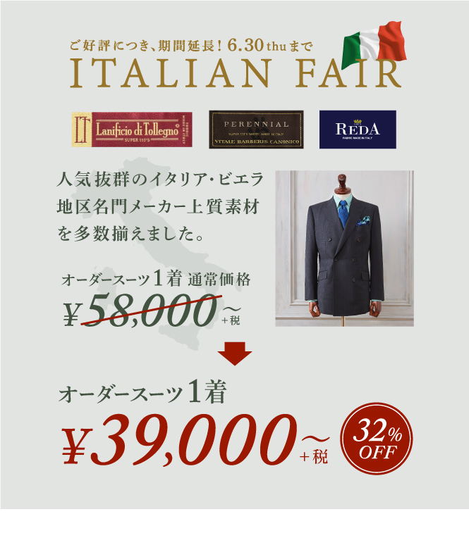 イタリア_下層06