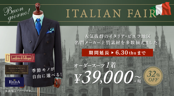 イタリア_下層01