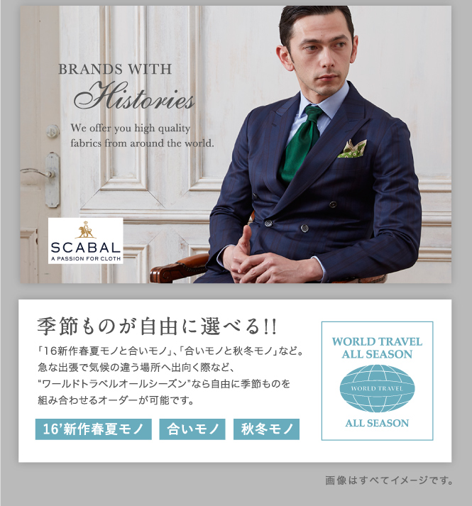 160525_憧れのゼニア5