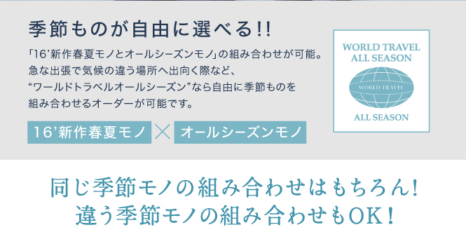 160526_2着コンビ2