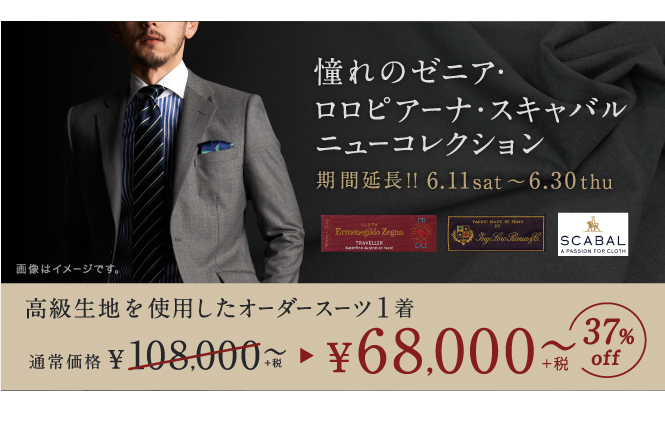 160525_憧れのゼニア6