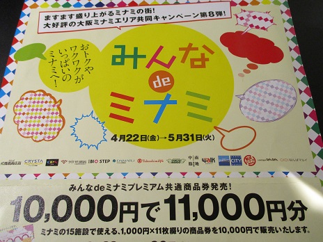 katayama0524 (1)