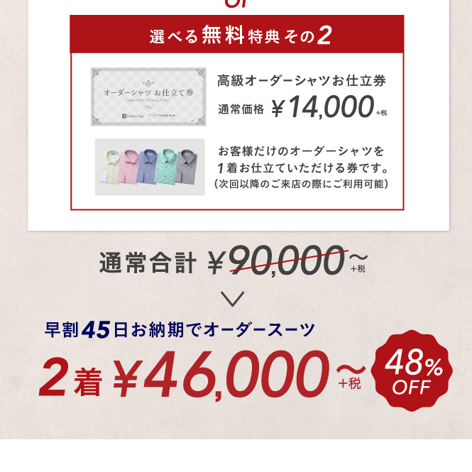 2着早割下層08