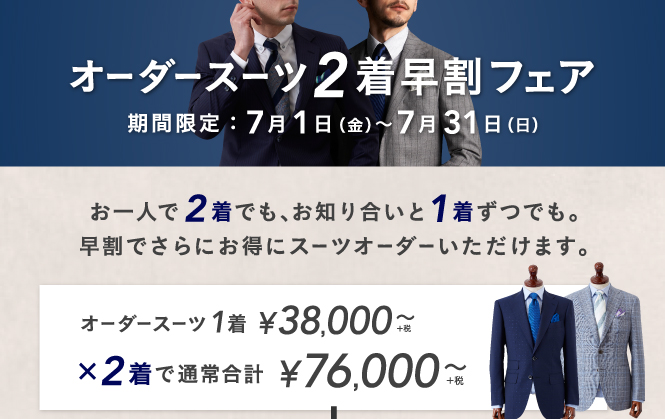 2着早割下層06