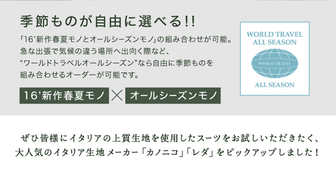 カノニコレダ_下層02