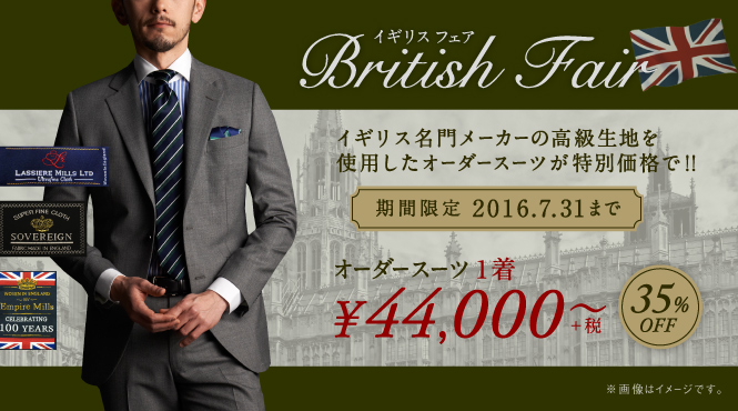 イギリス_下層01