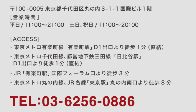 160627_丸の内フェア13