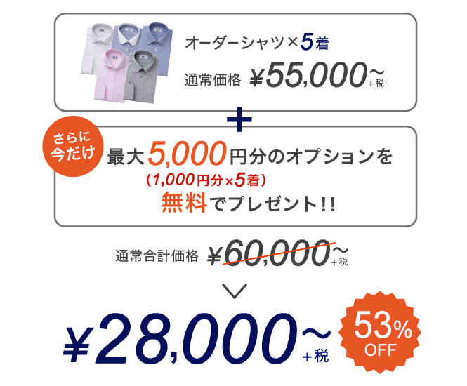 クールビズ下層_03