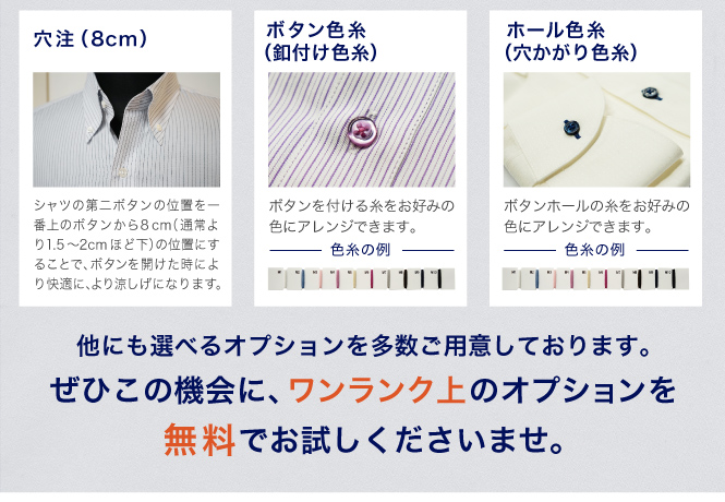 クールビズ下層_05