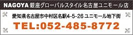 sinfo_nagoya